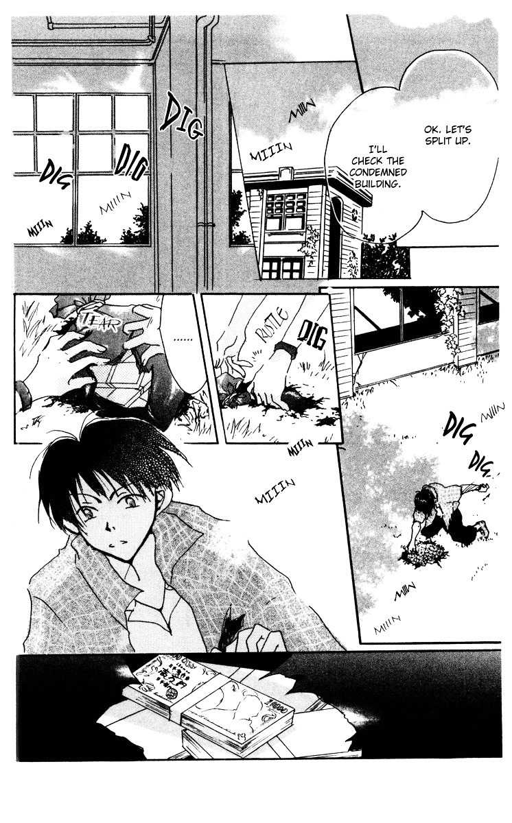 Akaku Saku Koe Chapter 8.2 page 26 - Chapter 8.2: Coffee Hirari