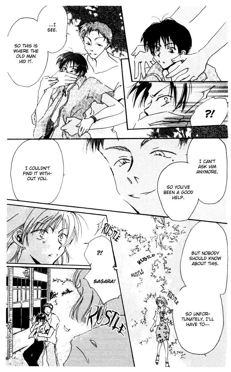 Akaku Saku Koe Chapter 8.2 page 27 - Chapter 8.2: Coffee Hirari