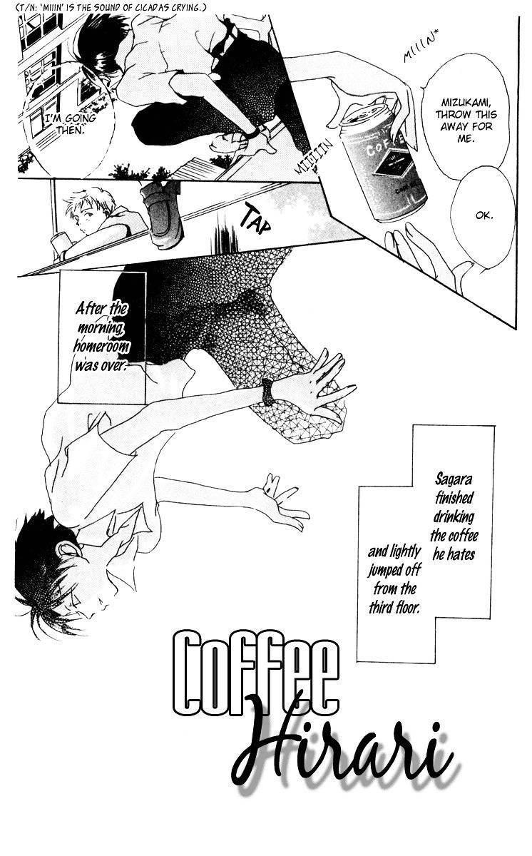 Akaku Saku Koe Chapter 8.2 page 3 - Chapter 8.2: Coffee Hirari