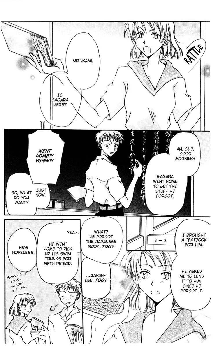 Akaku Saku Koe Chapter 8.2 page 4 - Chapter 8.2: Coffee Hirari