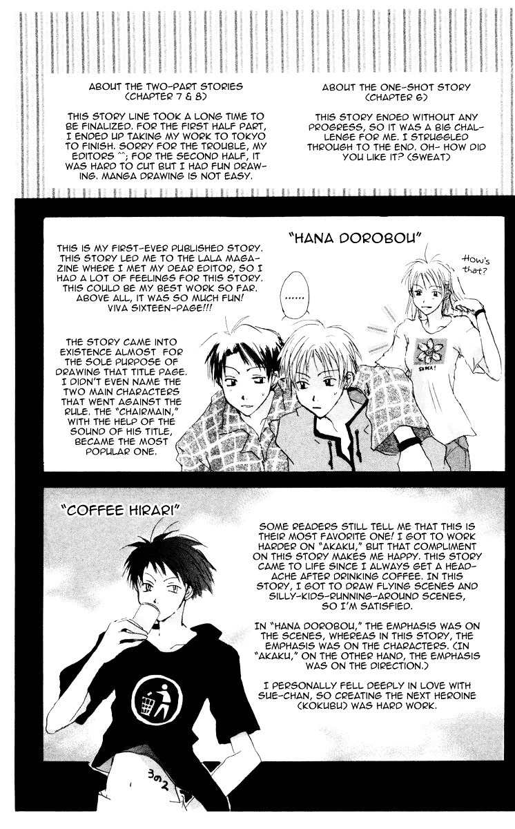 Akaku Saku Koe Chapter 8.2 page 45 - Chapter 8.2: Coffee Hirari