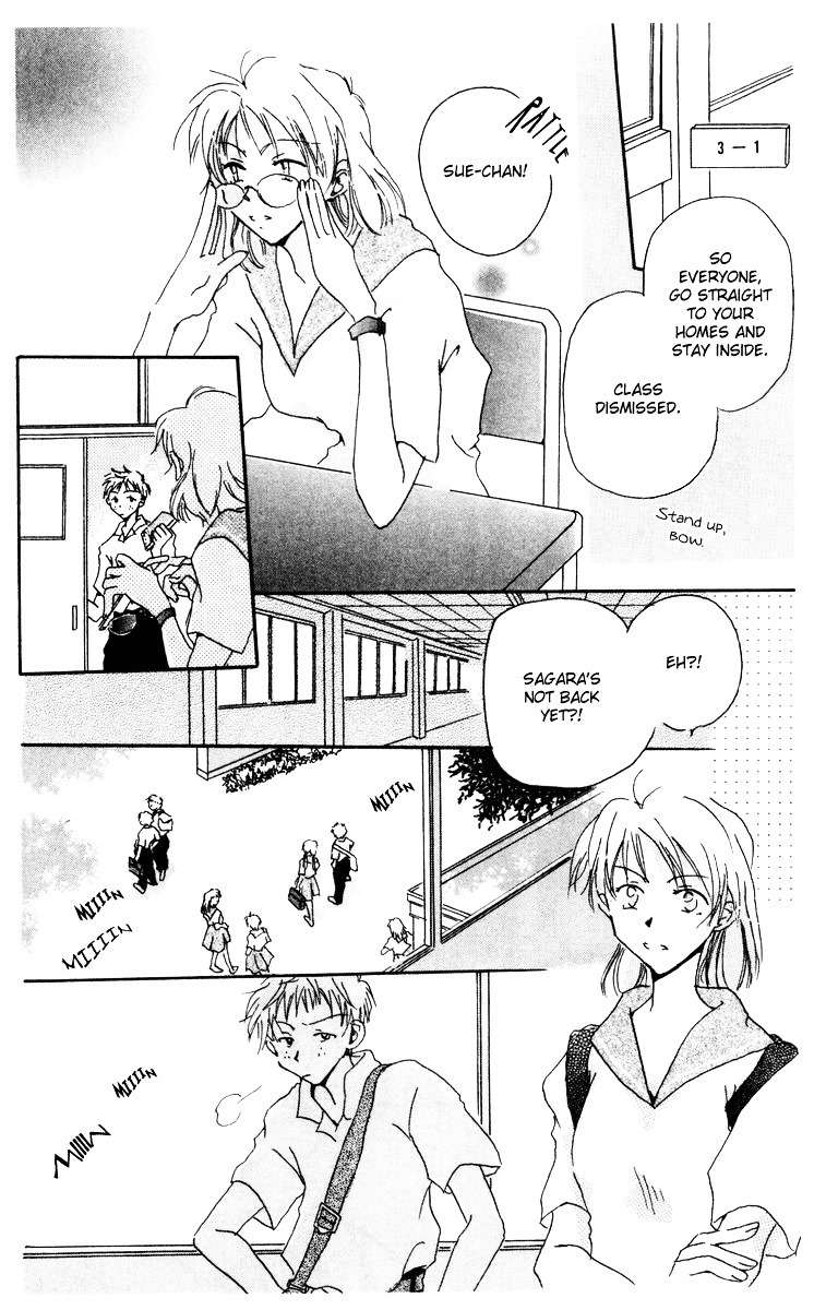 Akaku Saku Koe Chapter 8.2 page 6 - Chapter 8.2: Coffee Hirari