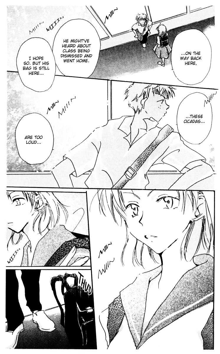 Akaku Saku Koe Chapter 8.2 page 7 - Chapter 8.2: Coffee Hirari