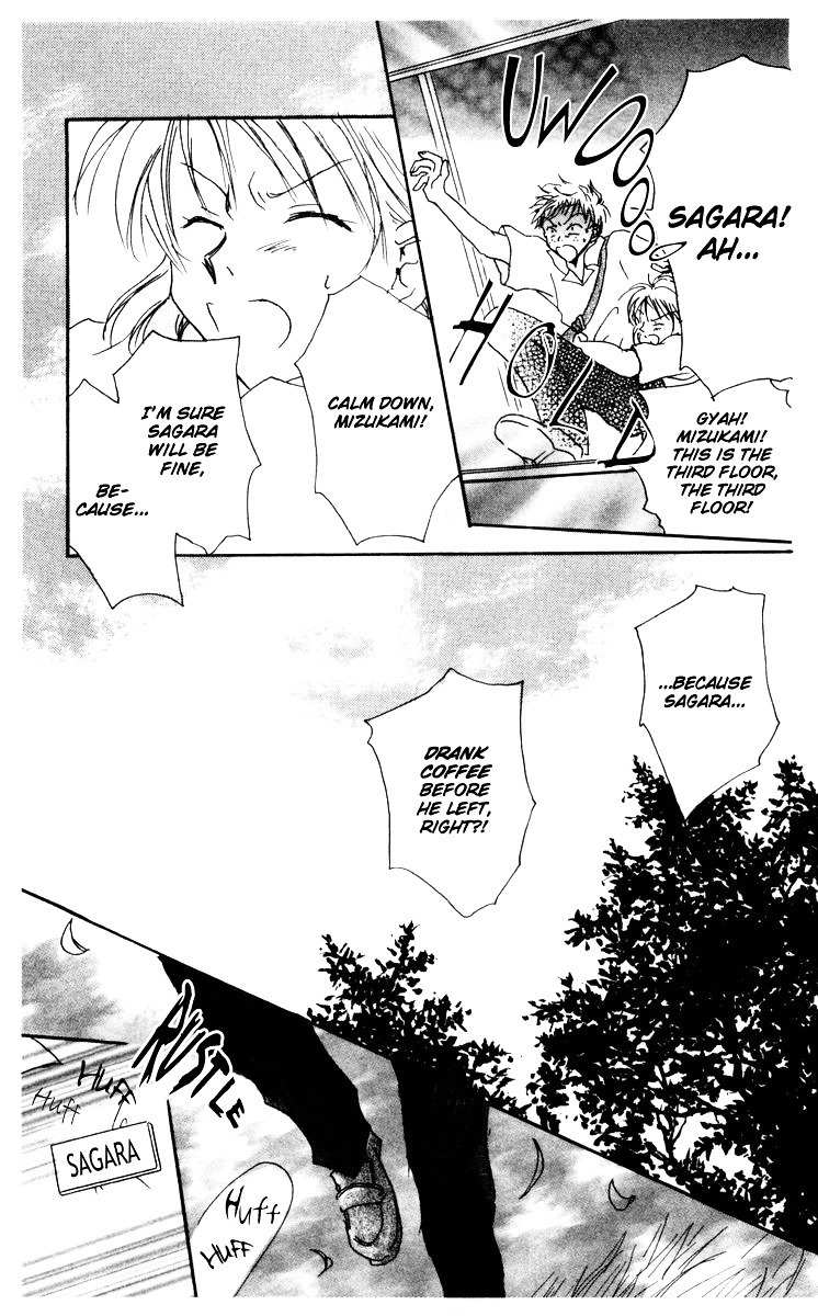 Akaku Saku Koe Chapter 8.2 page 9 - Chapter 8.2: Coffee Hirari