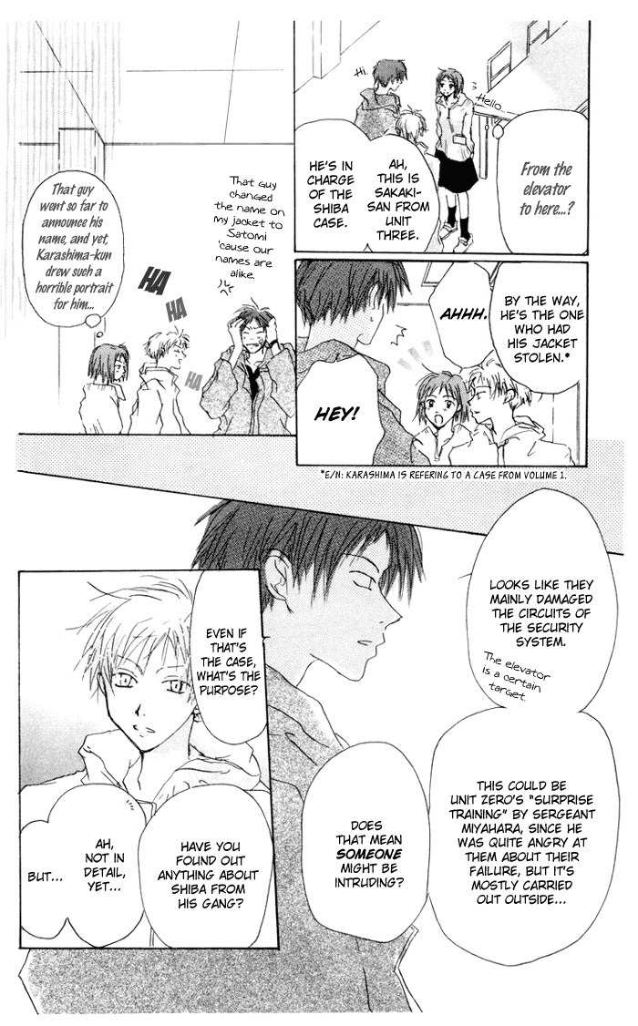 Akaku Saku Koe Chapter 8 page 12 - Chapter 8