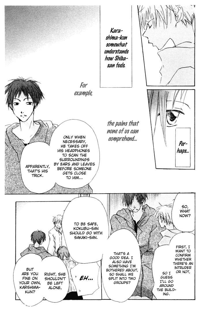 Akaku Saku Koe Chapter 8 page 15 - Chapter 8