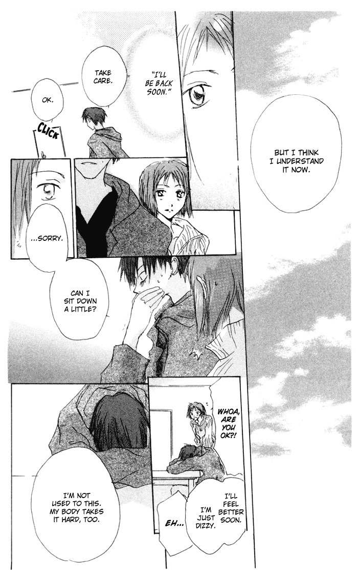 Akaku Saku Koe Chapter 8 page 18 - Chapter 8