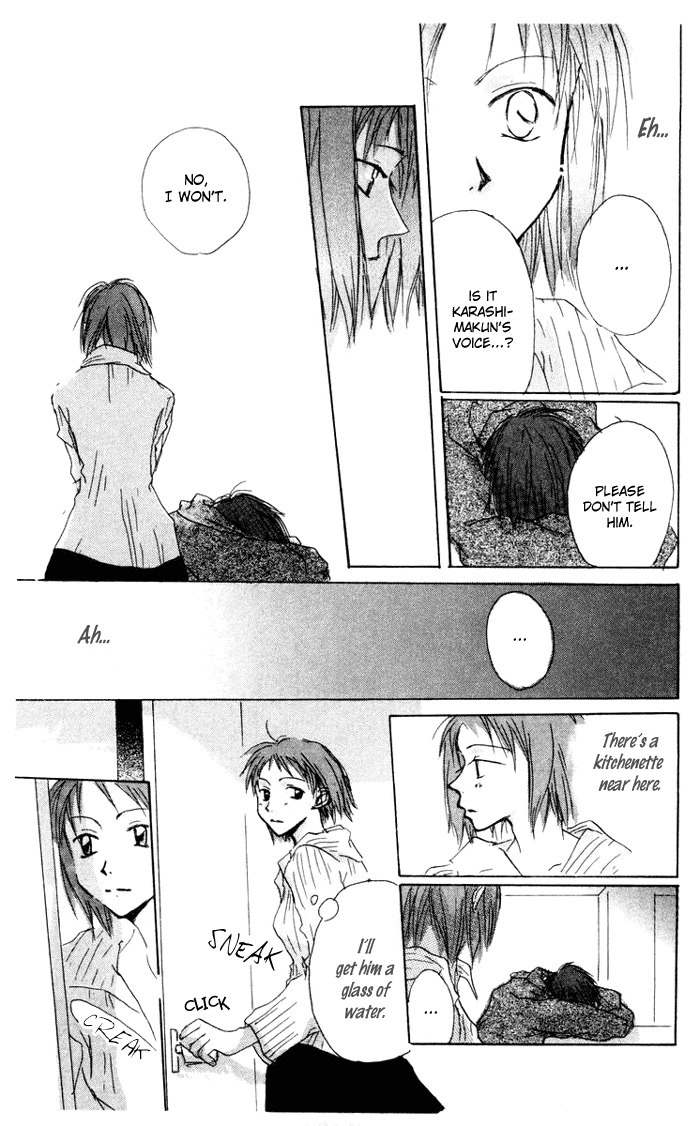 Akaku Saku Koe Chapter 8 page 19 - Chapter 8