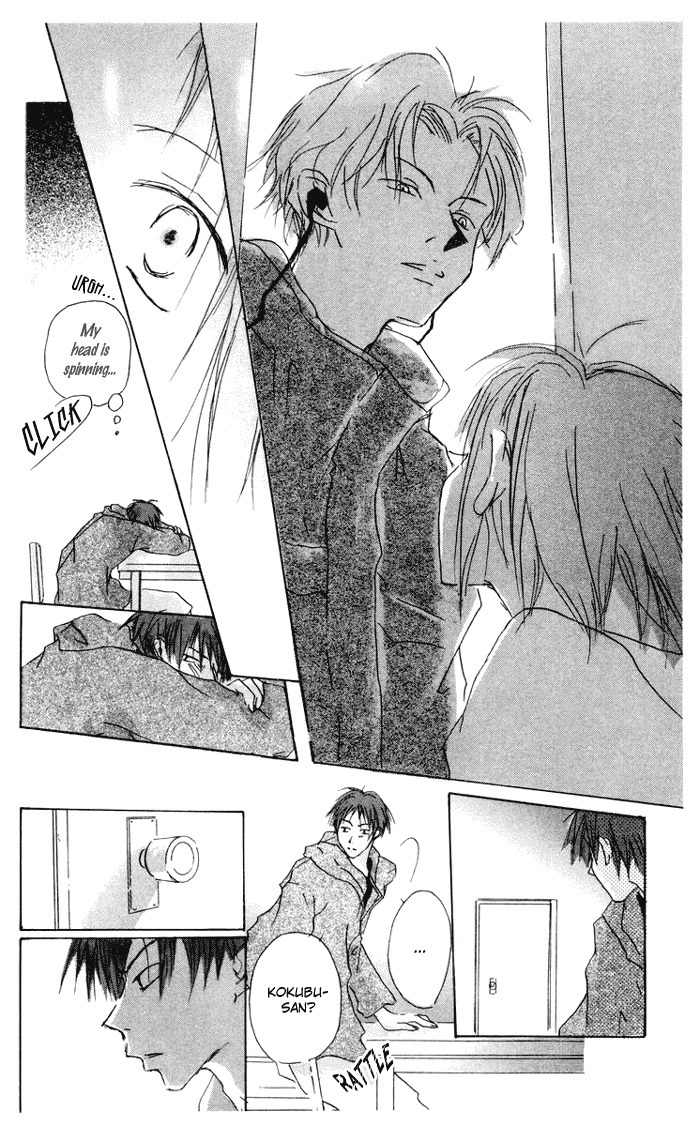 Akaku Saku Koe Chapter 8 page 20 - Chapter 8