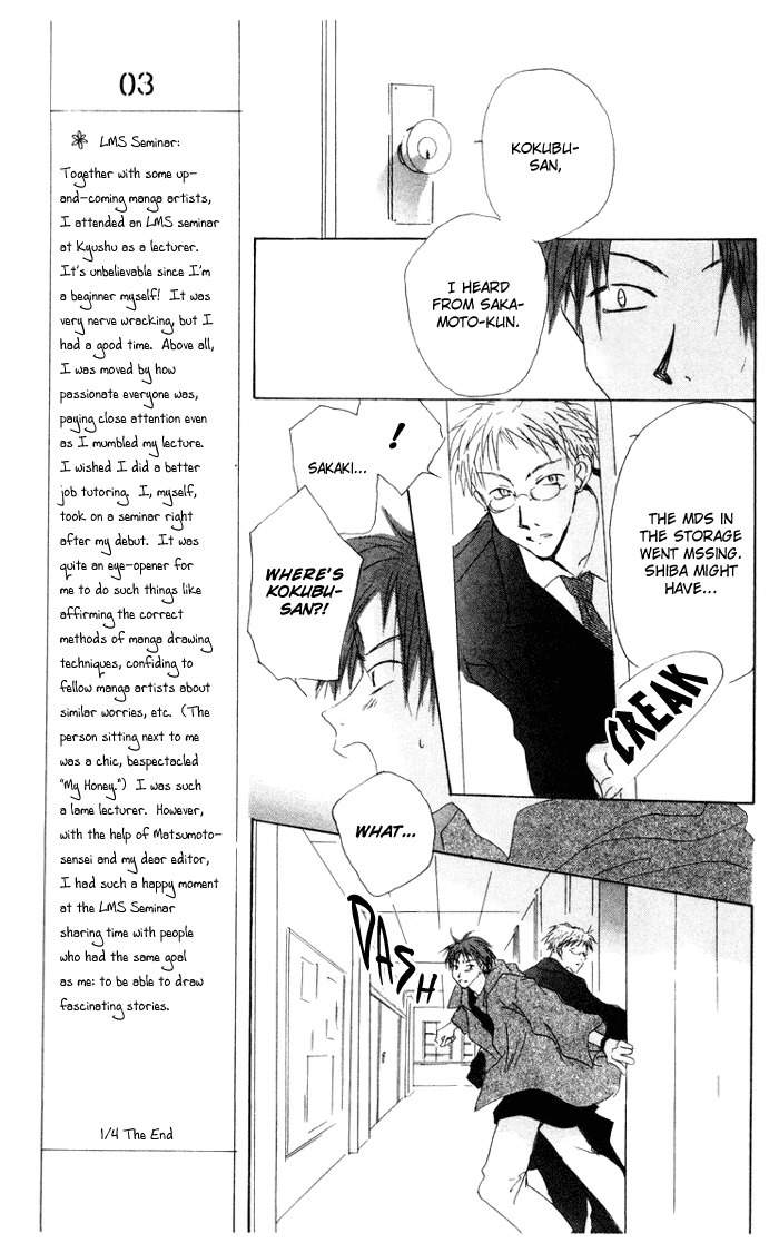 Akaku Saku Koe Chapter 8 page 21 - Chapter 8