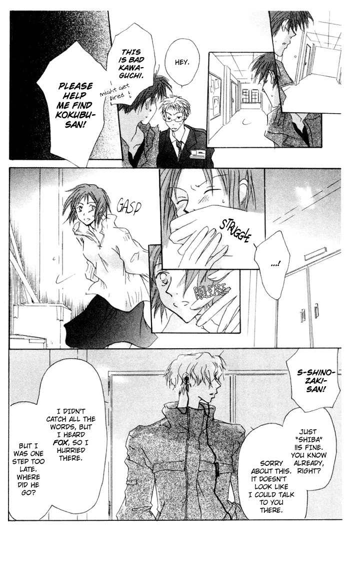 Akaku Saku Koe Chapter 8 page 22 - Chapter 8
