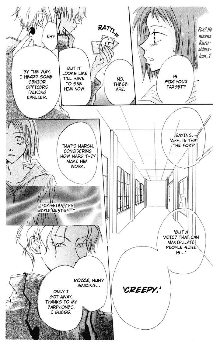 Akaku Saku Koe Chapter 8 page 23 - Chapter 8