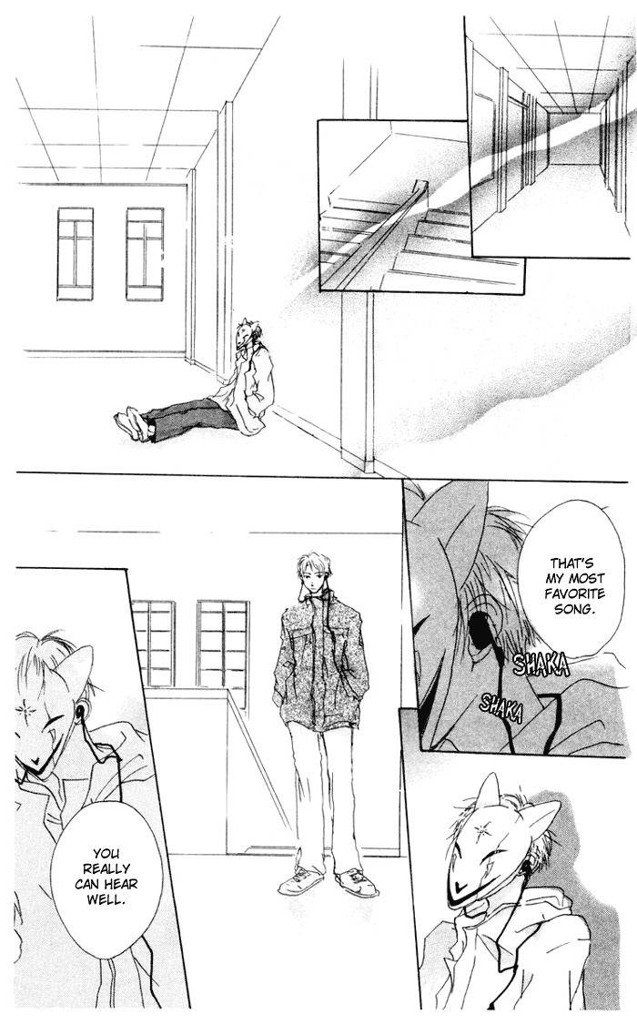 Akaku Saku Koe Chapter 8 page 27 - Chapter 8