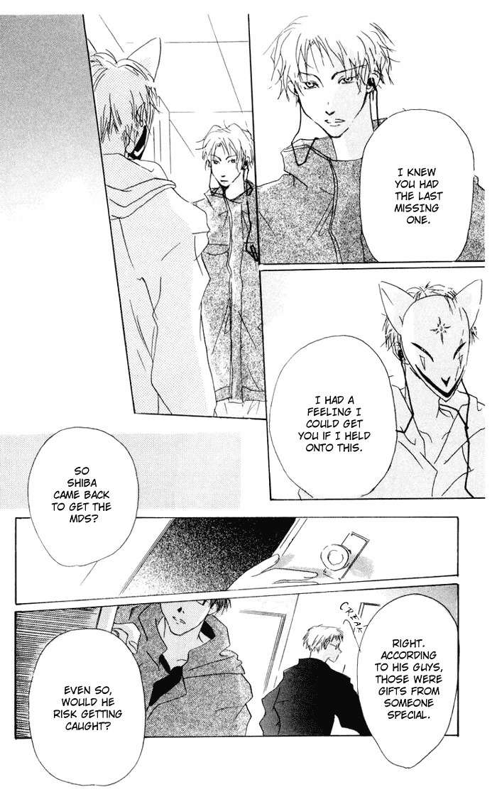 Akaku Saku Koe Chapter 8 page 28 - Chapter 8