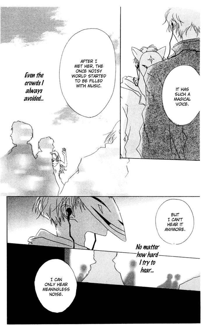 Akaku Saku Koe Chapter 8 page 30 - Chapter 8