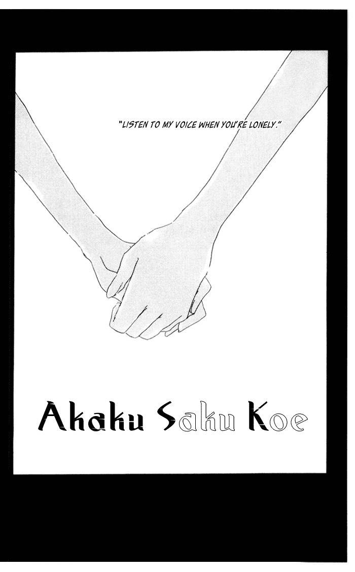Akaku Saku Koe Chapter 8 page 4 - Chapter 8