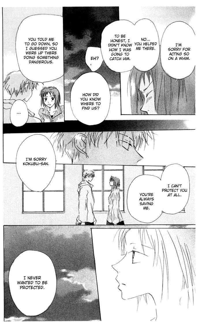 Akaku Saku Koe Chapter 8 page 40 - Chapter 8