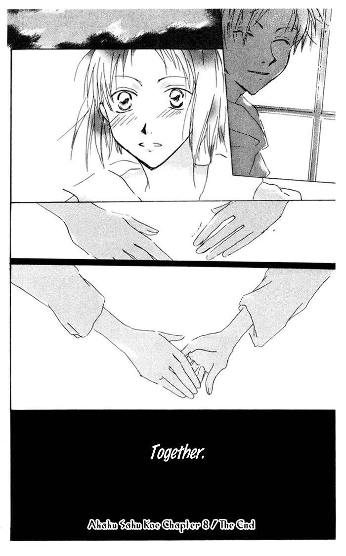 Akaku Saku Koe Chapter 8 page 42 - Chapter 8