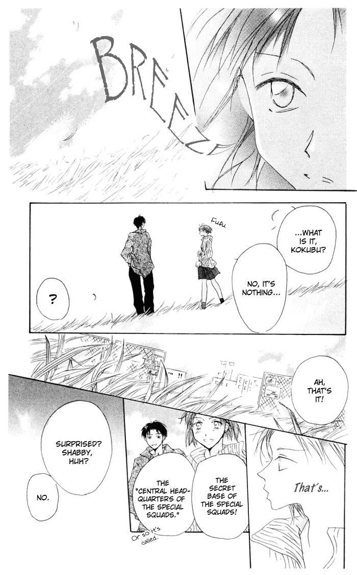 Akaku Saku Koe Chapter 8 page 5 - Chapter 8