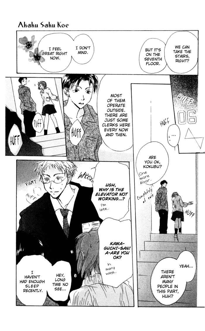 Akaku Saku Koe Chapter 8 page 7 - Chapter 8