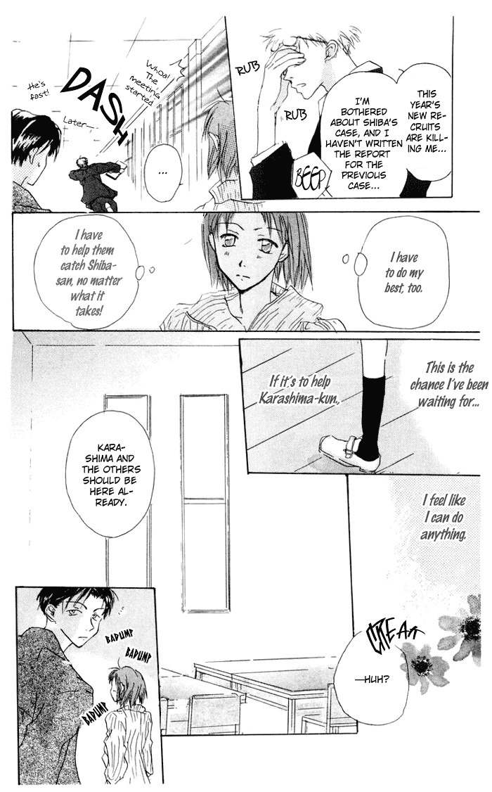 Akaku Saku Koe Chapter 8 page 8 - Chapter 8