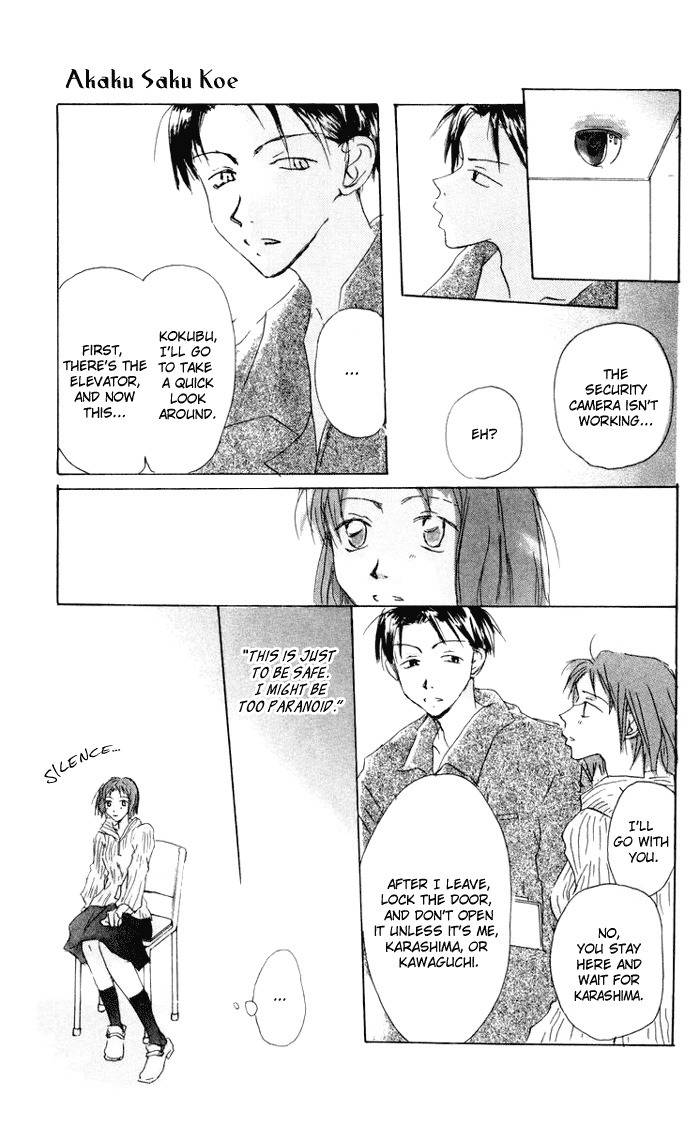 Akaku Saku Koe Chapter 8 page 9 - Chapter 8