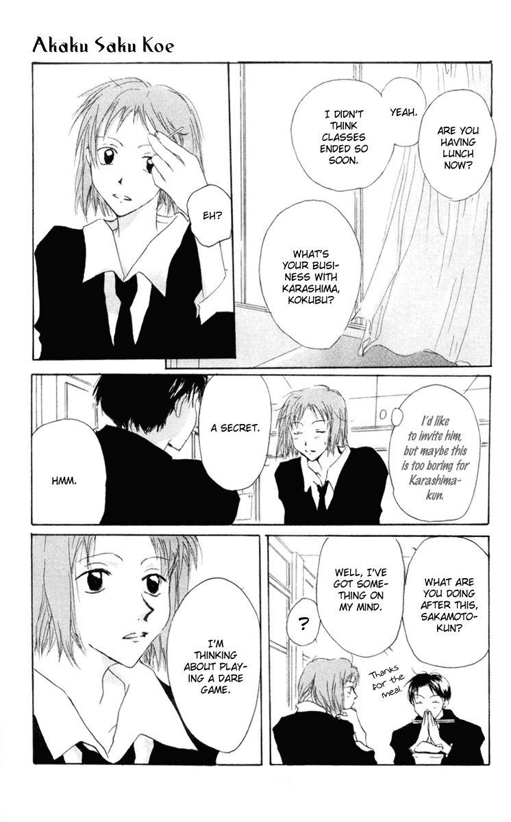 Akaku Saku Koe Chapter 9 page 13 - Chapter 9