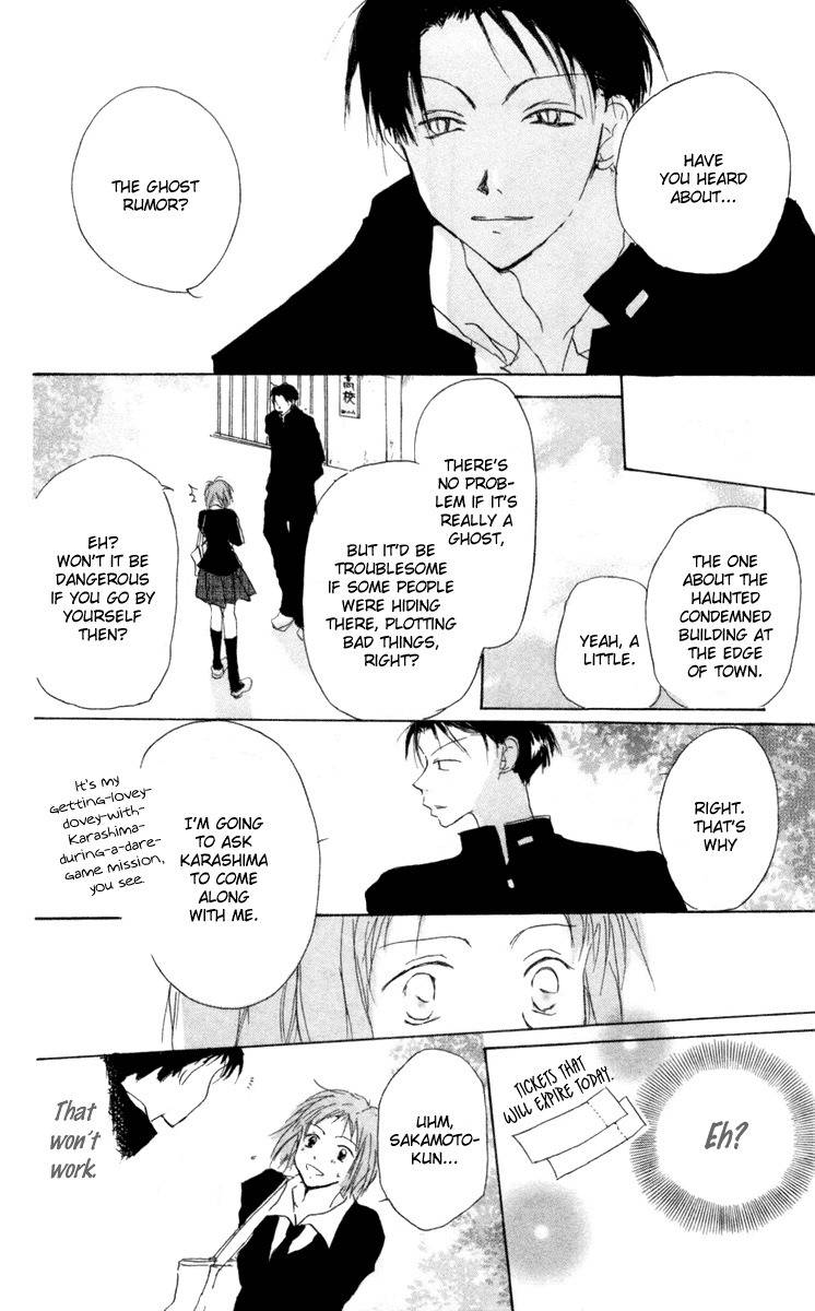 Akaku Saku Koe Chapter 9 page 14 - Chapter 9