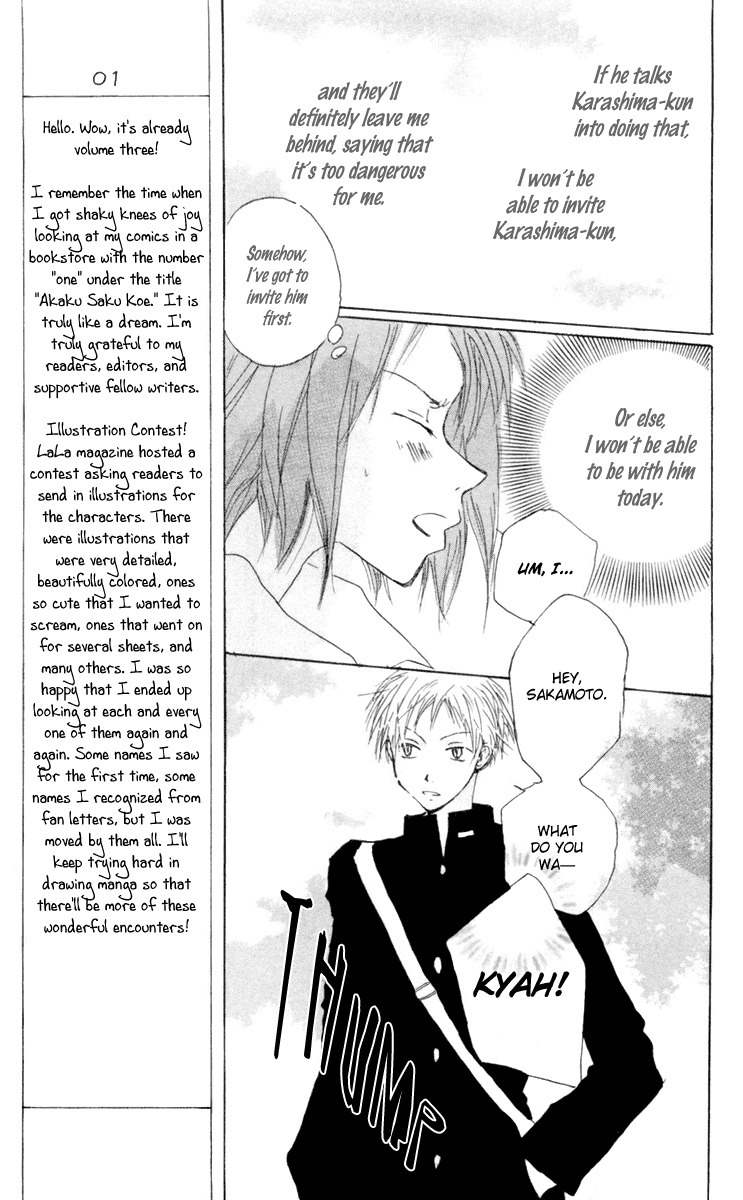 Akaku Saku Koe Chapter 9 page 15 - Chapter 9