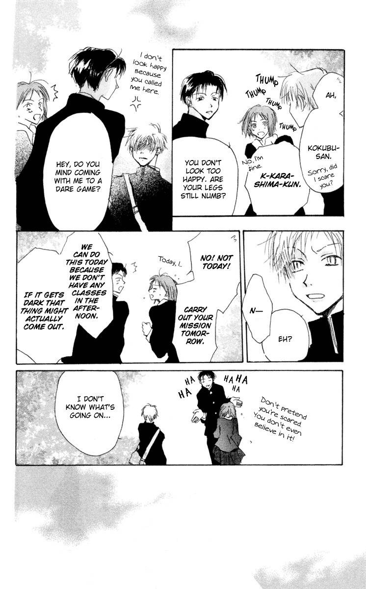 Akaku Saku Koe Chapter 9 page 16 - Chapter 9