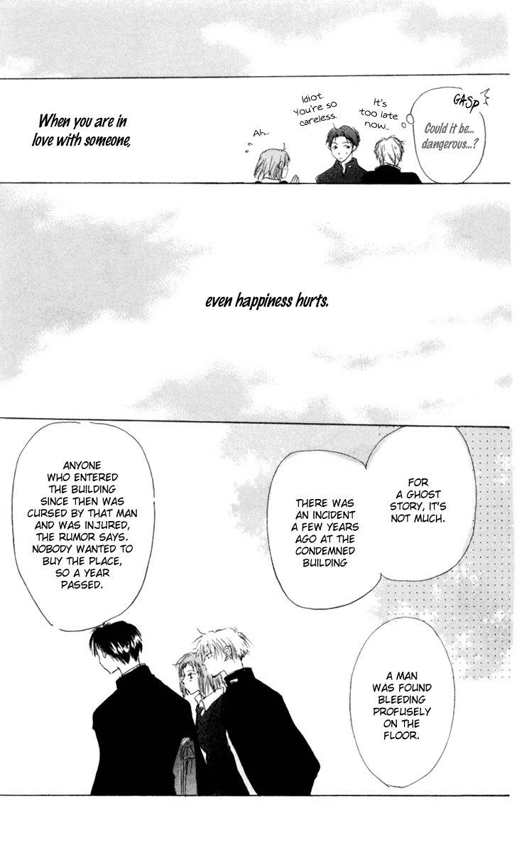 Akaku Saku Koe Chapter 9 page 21 - Chapter 9