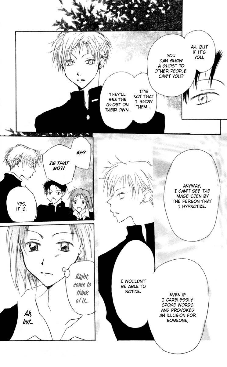 Akaku Saku Koe Chapter 9 page 23 - Chapter 9