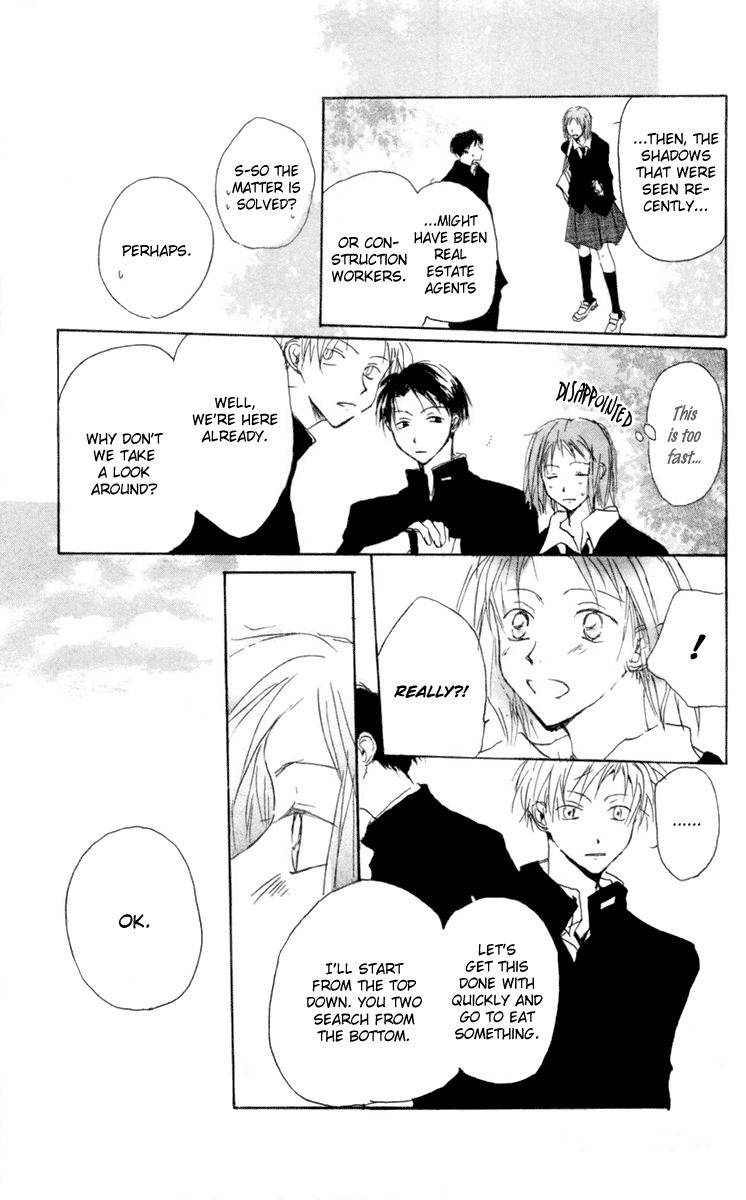 Akaku Saku Koe Chapter 9 page 25 - Chapter 9