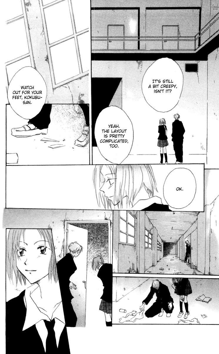 Akaku Saku Koe Chapter 9 page 26 - Chapter 9