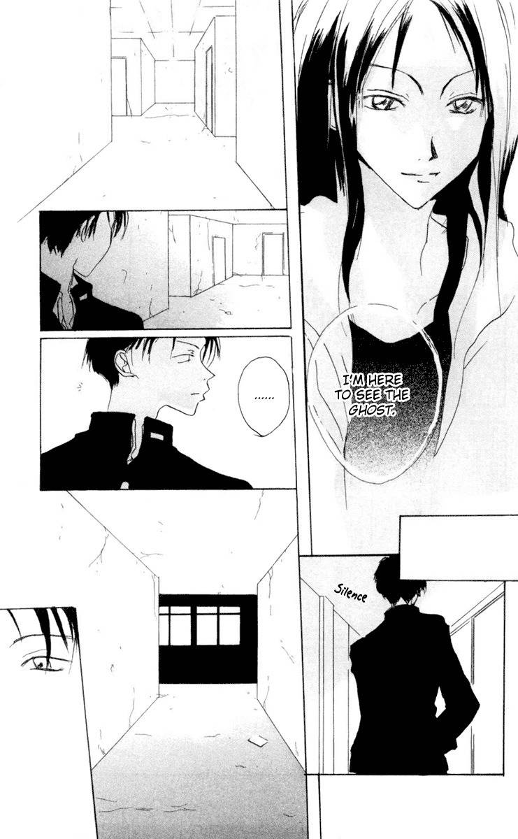 Akaku Saku Koe Chapter 9 page 29 - Chapter 9
