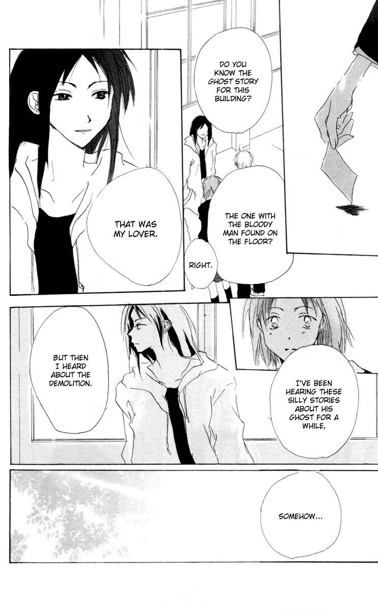 Akaku Saku Koe Chapter 9 page 30 - Chapter 9