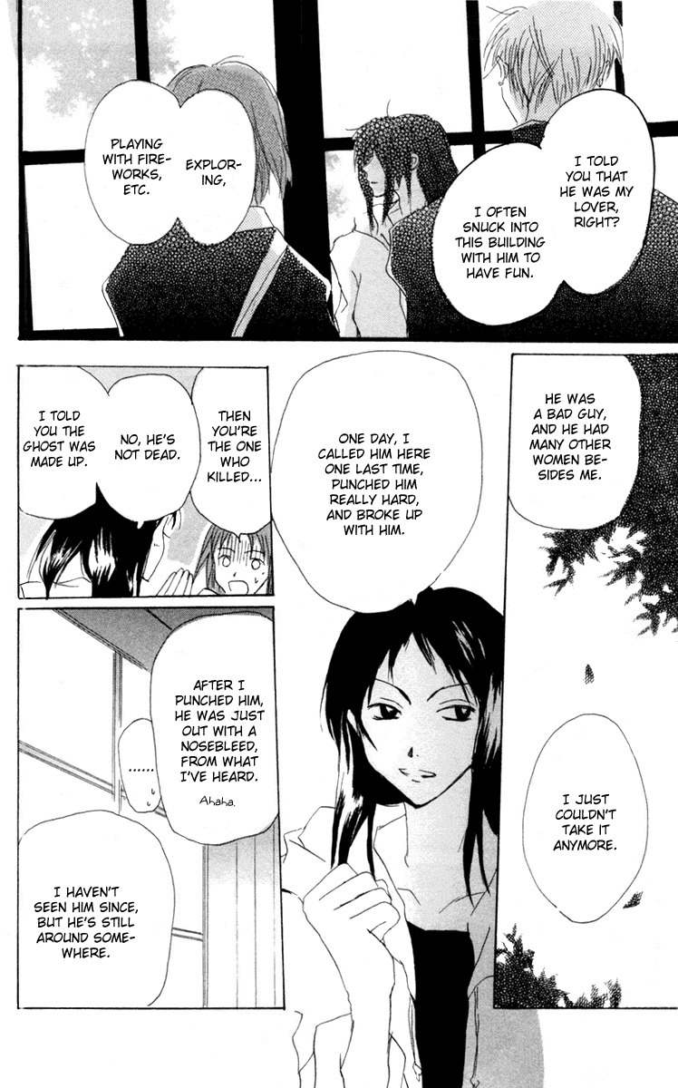 Akaku Saku Koe Chapter 9 page 38 - Chapter 9