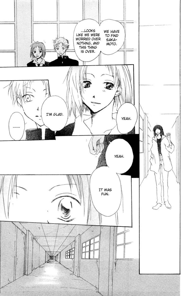 Akaku Saku Koe Chapter 9 page 41 - Chapter 9