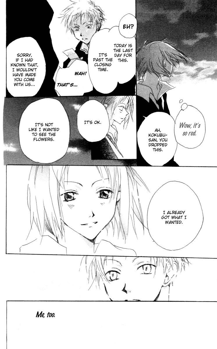 Akaku Saku Koe Chapter 9 page 44 - Chapter 9