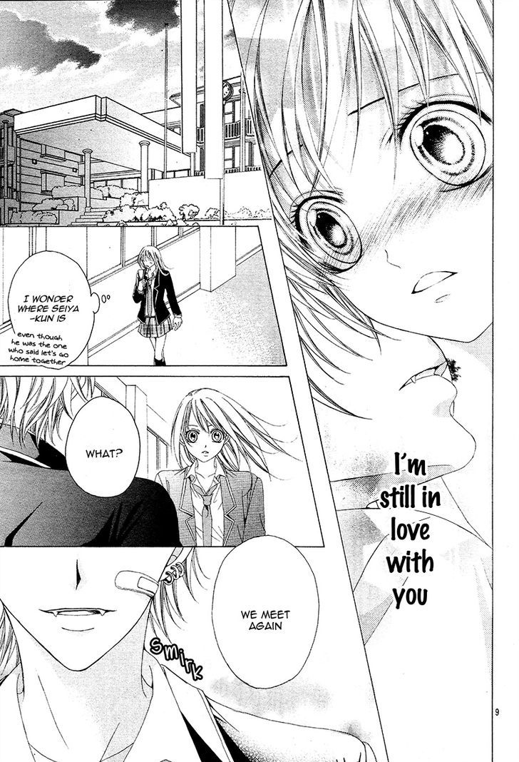 Akaku Somaru Kiss o Shite Chapter 1 page 12 - Chapter 1