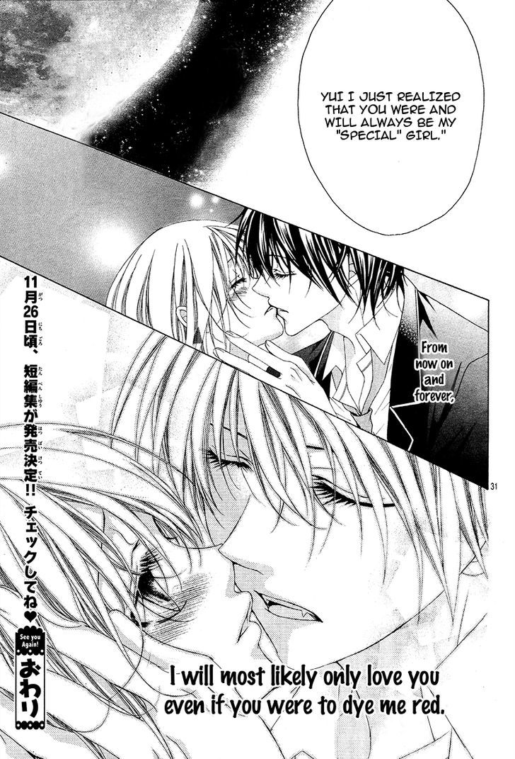Akaku Somaru Kiss o Shite Chapter 1 page 32 - Chapter 1