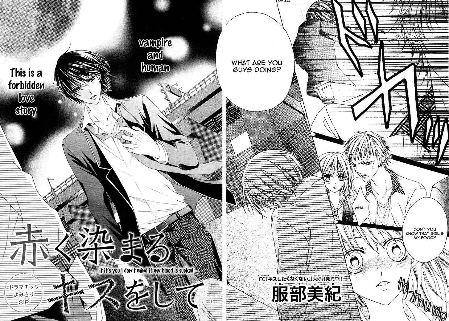 Akaku Somaru Kiss o Shite Chapter 1 page 6 - Chapter 1