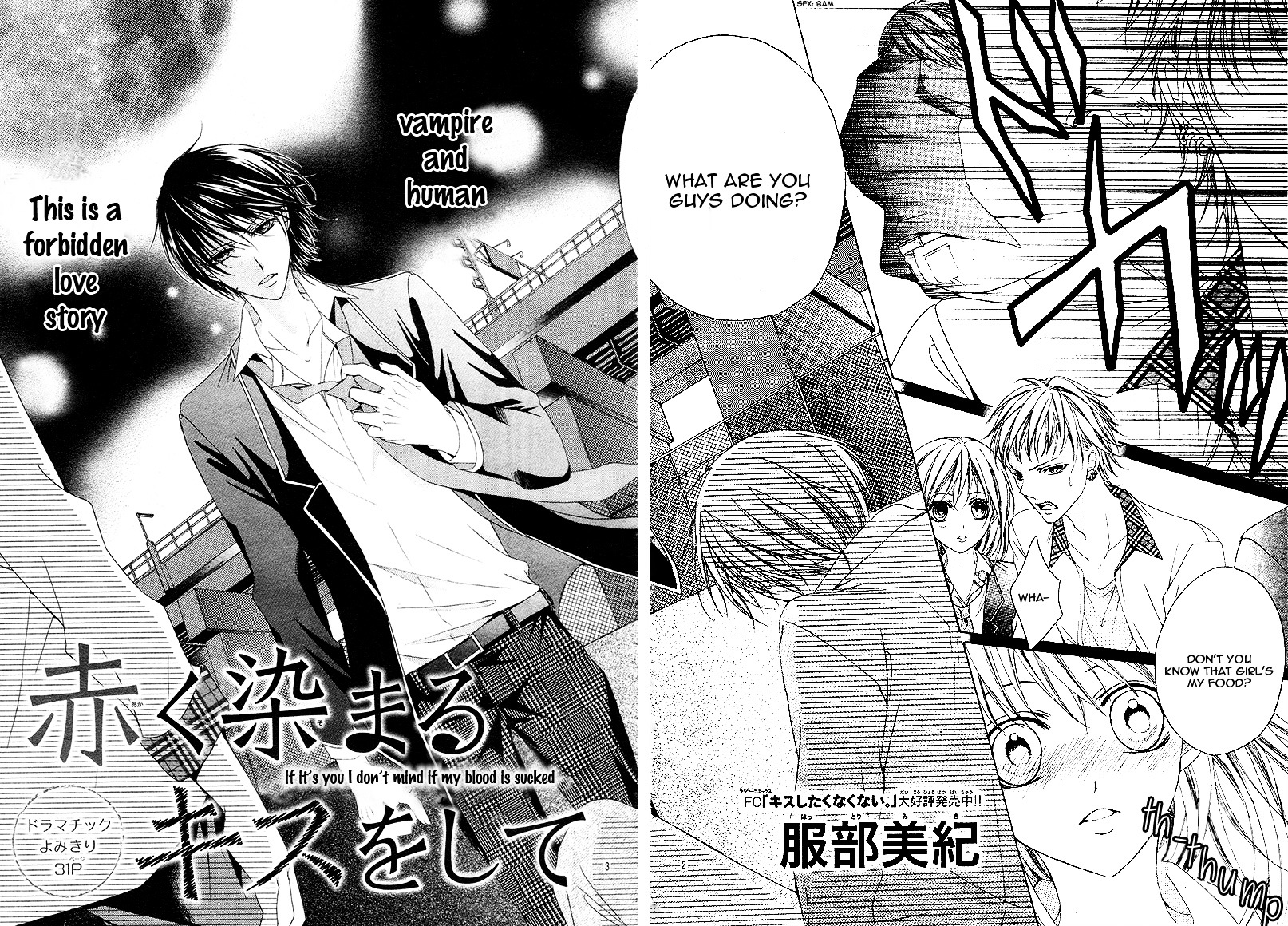 Akaku Somaru Kiss wo Shite Chapter 0 page 6 - Chapter 0 : [Oneshot]