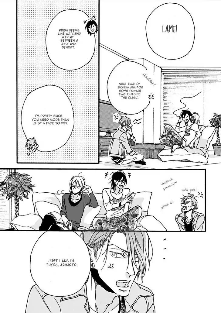 Akakute Amai Chapter 1 page 11 - Chapter 1