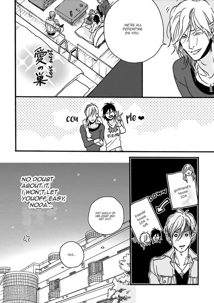 Akakute Amai Chapter 1 page 12 - Chapter 1