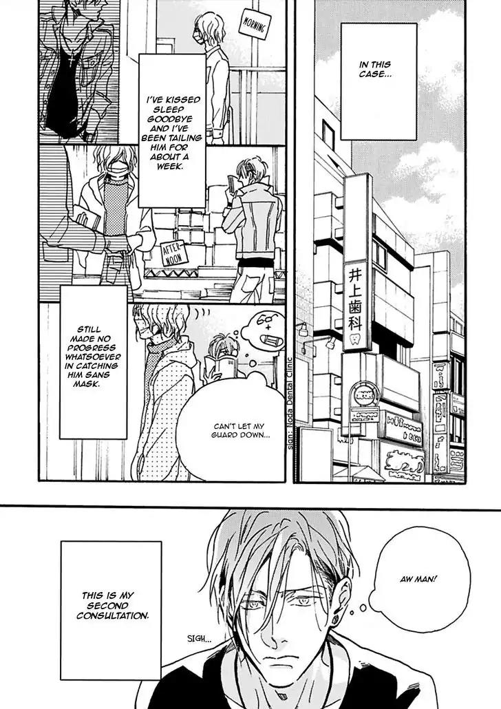Akakute Amai Chapter 1 page 13 - Chapter 1