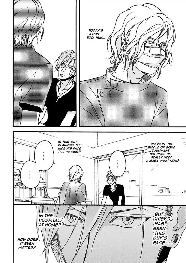 Akakute Amai Chapter 1 page 14 - Chapter 1