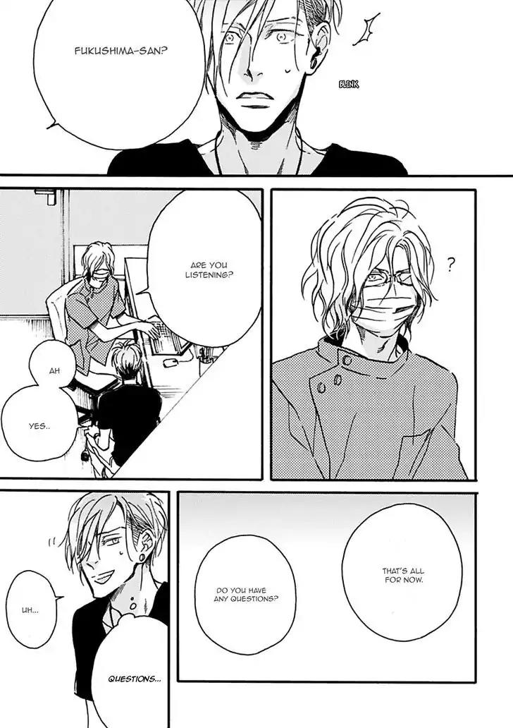Akakute Amai Chapter 1 page 15 - Chapter 1