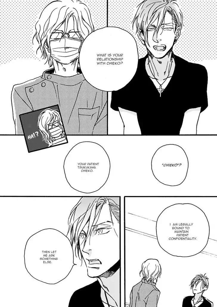Akakute Amai Chapter 1 page 16 - Chapter 1
