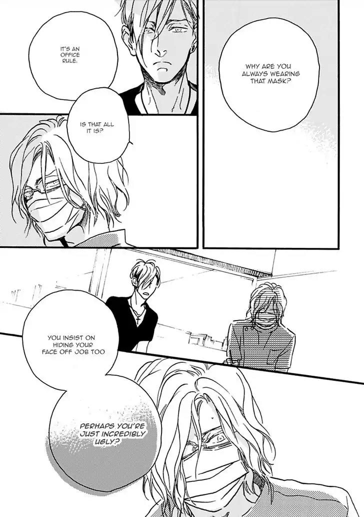 Akakute Amai Chapter 1 page 17 - Chapter 1